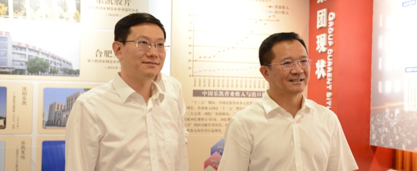 中核集團黨組成員、副總經(jīng)理陳軍利帶隊到中國樂凱走訪交流